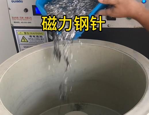 徽州不锈钢箍用钢针