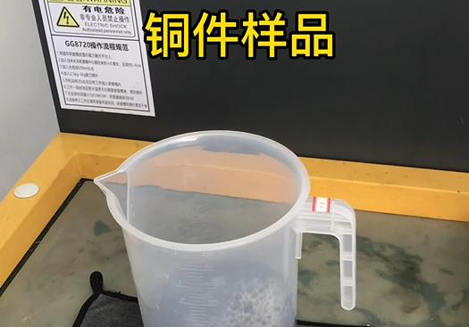 徽州紫铜高频机配件样品