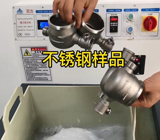 徽州不锈钢水表外壳样品